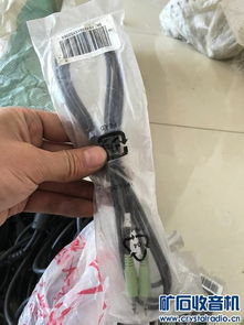 一分二原装电源线、红外灯与光纤接收器 联想装机与Discuz系统应用解析